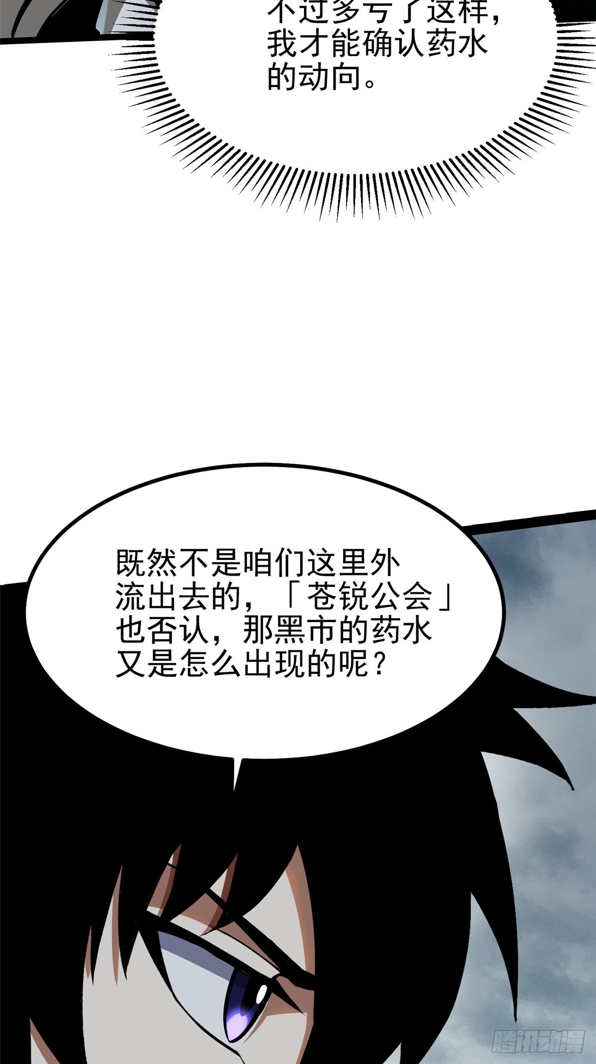 第 60 页