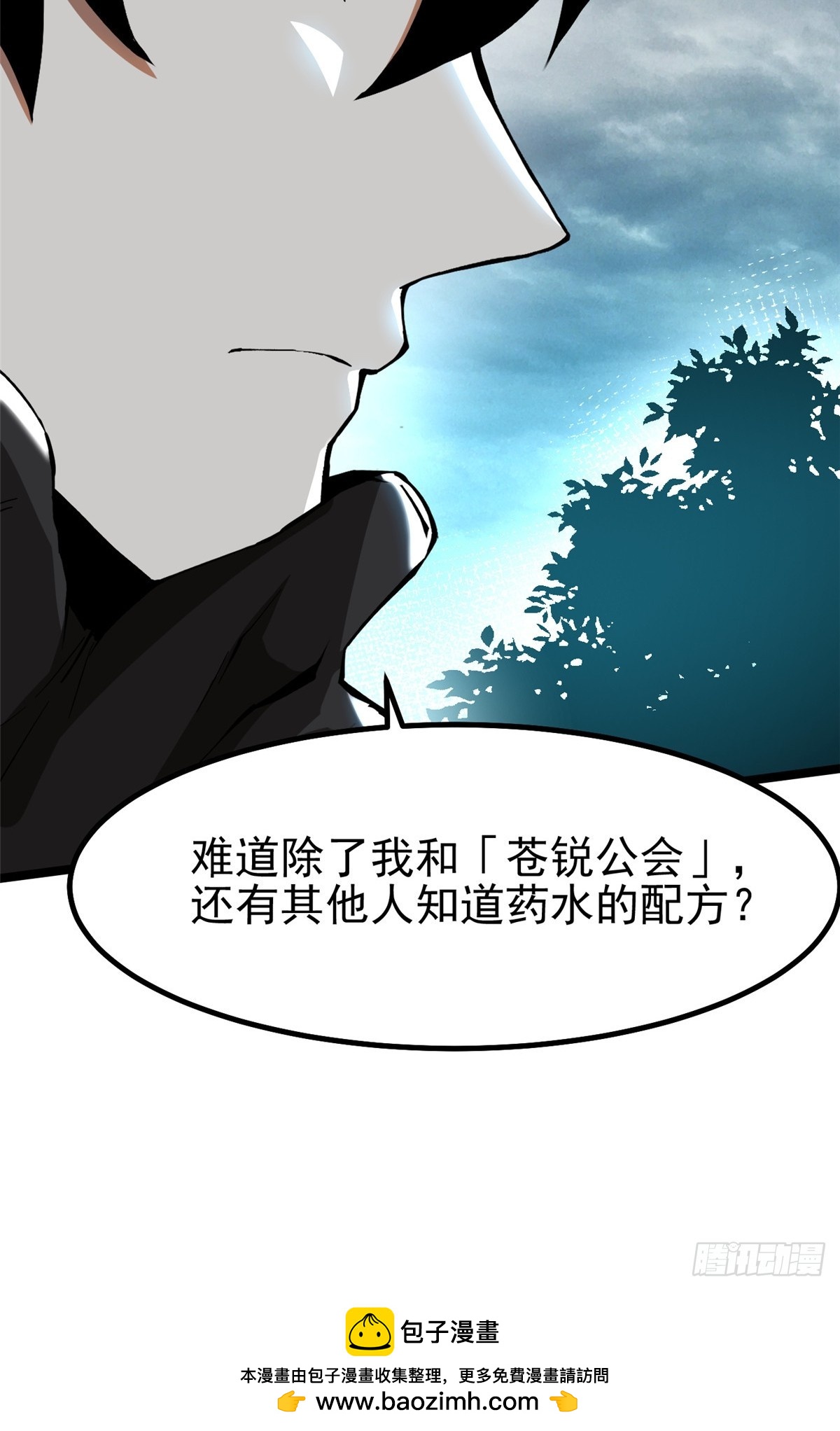 第 61 页
