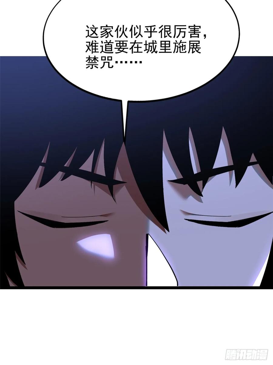 第 111 页