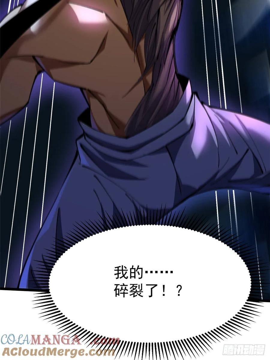第 117 页
