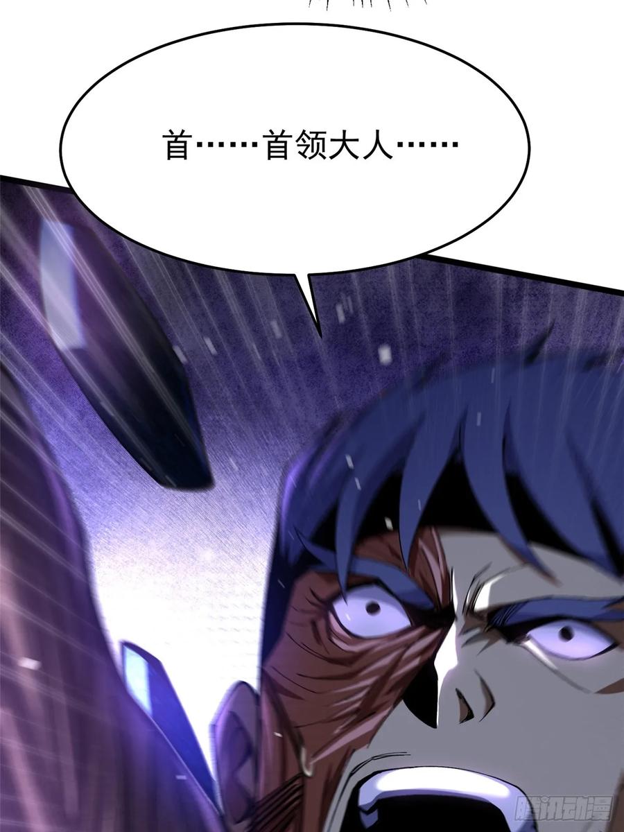 第 118 页