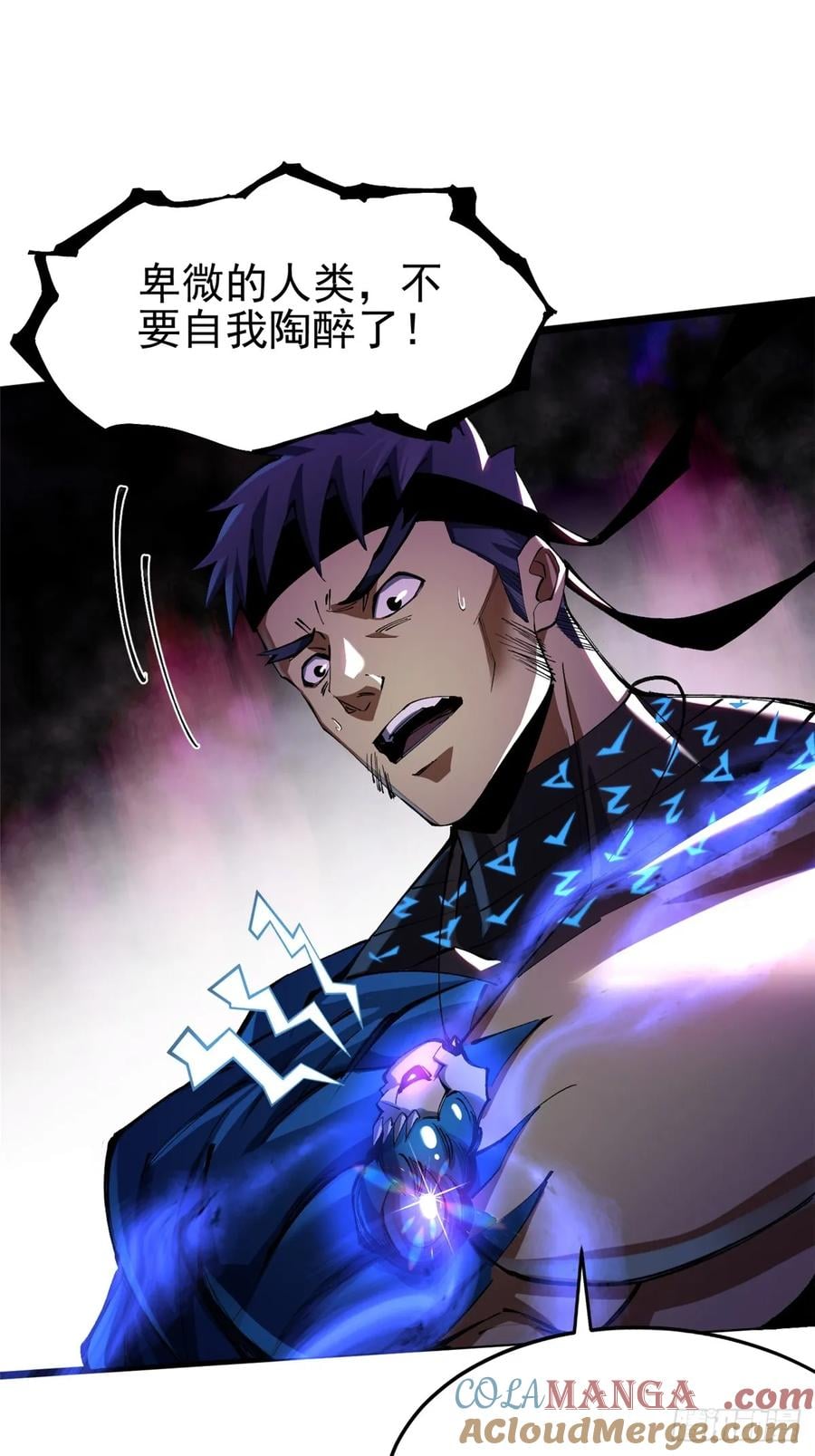 第 53 页
