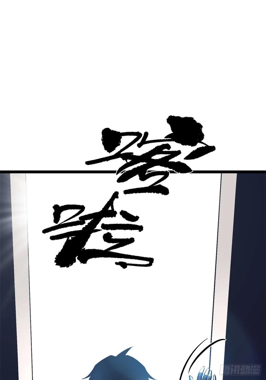 第 83 页