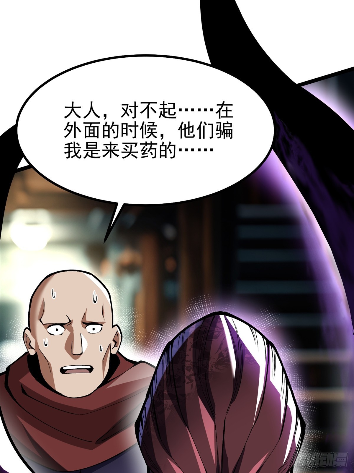 第 38 页
