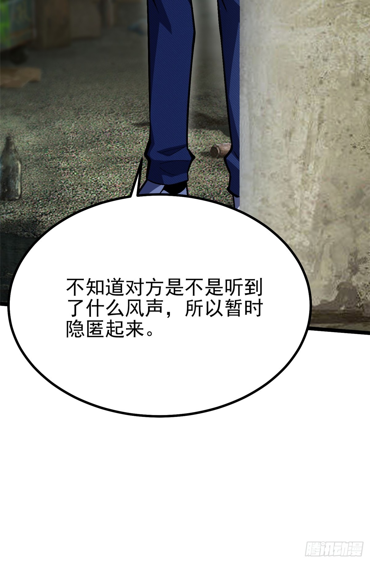 第 67 页