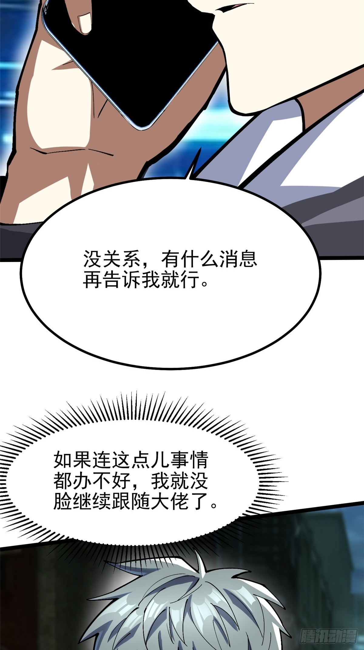 第 69 页