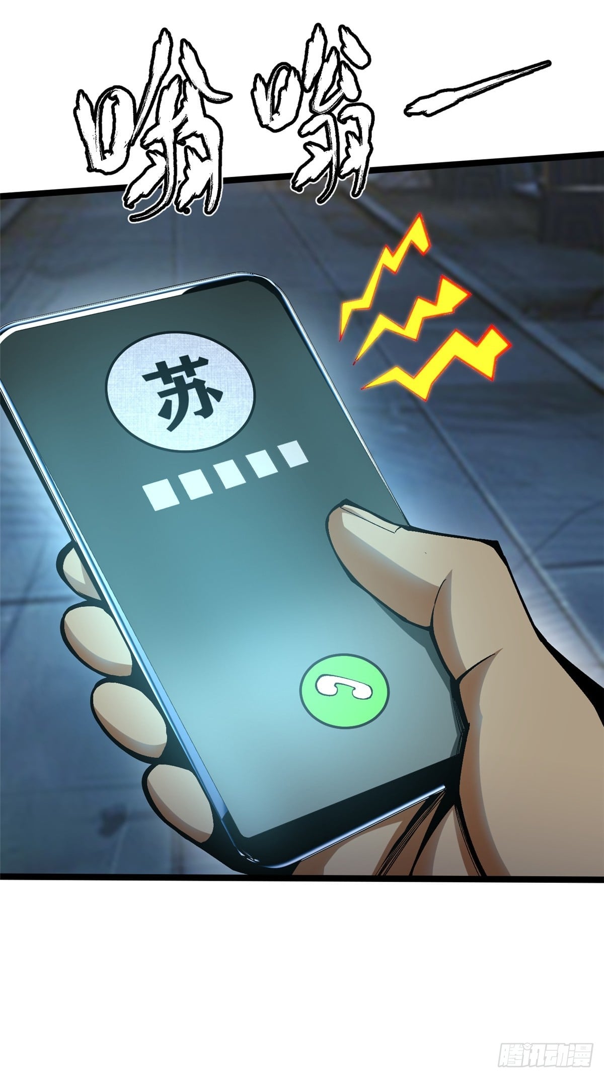 第 71 页