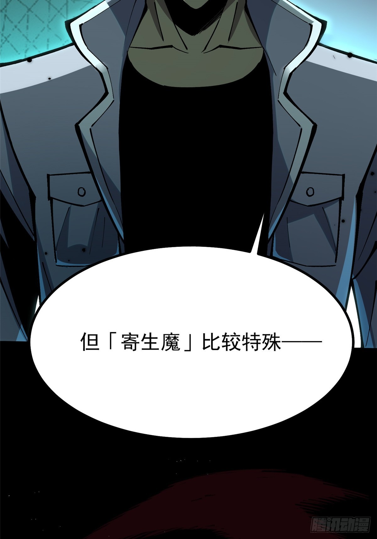 第 39 页