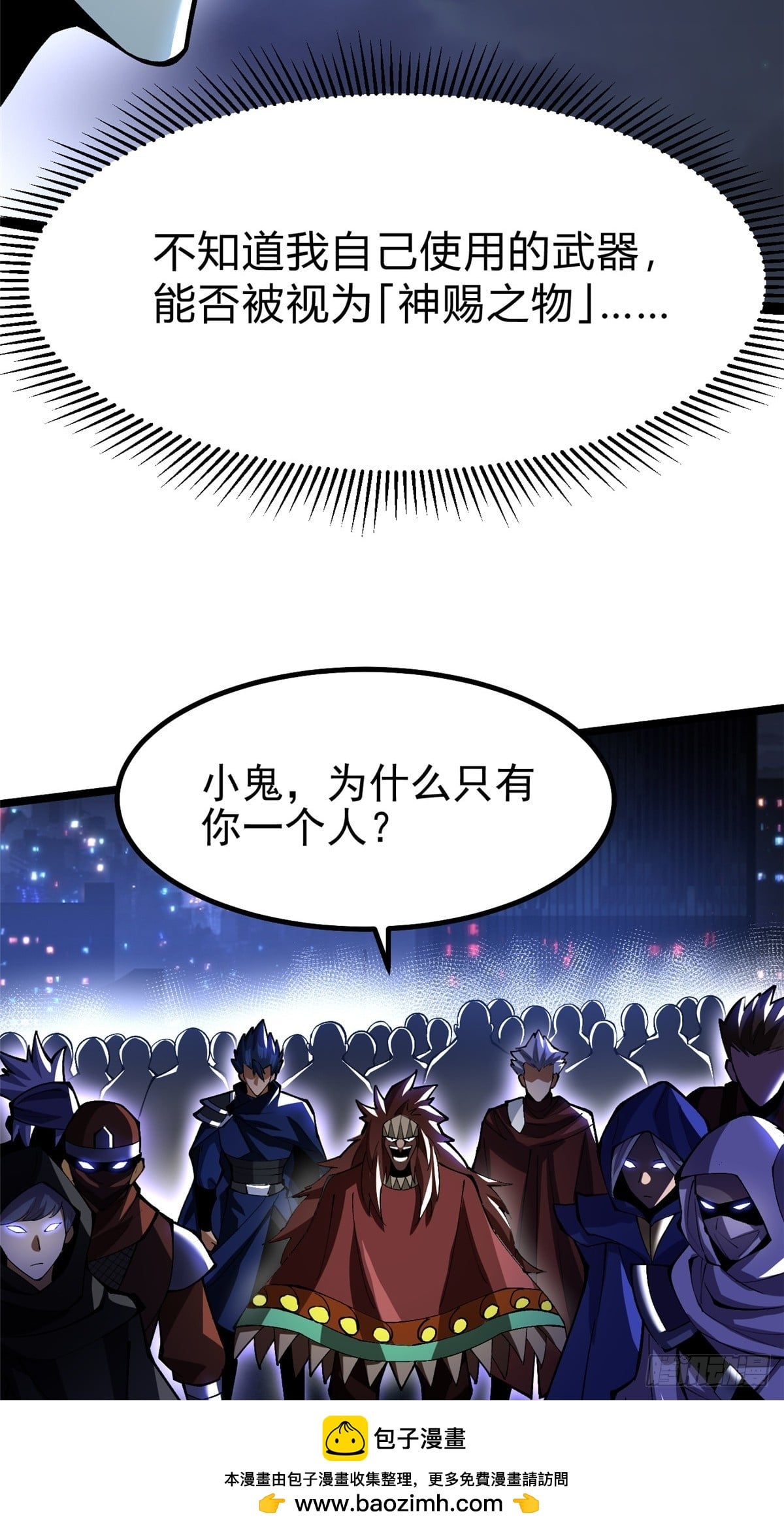 第 50 页