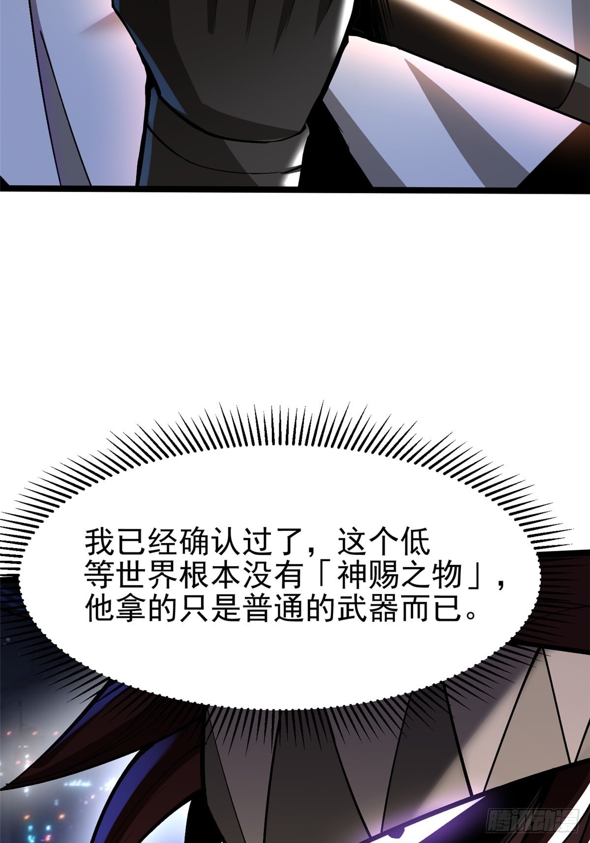 第 69 页