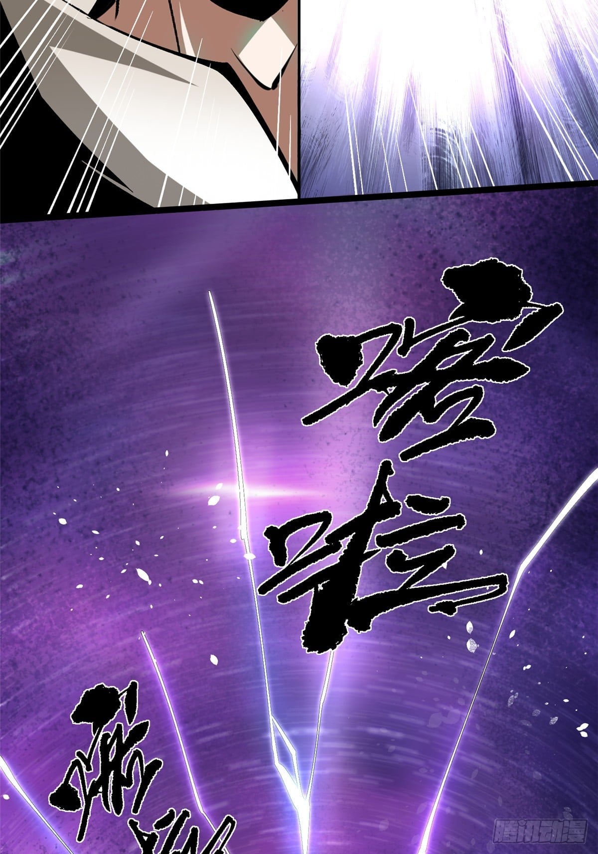 第 77 页
