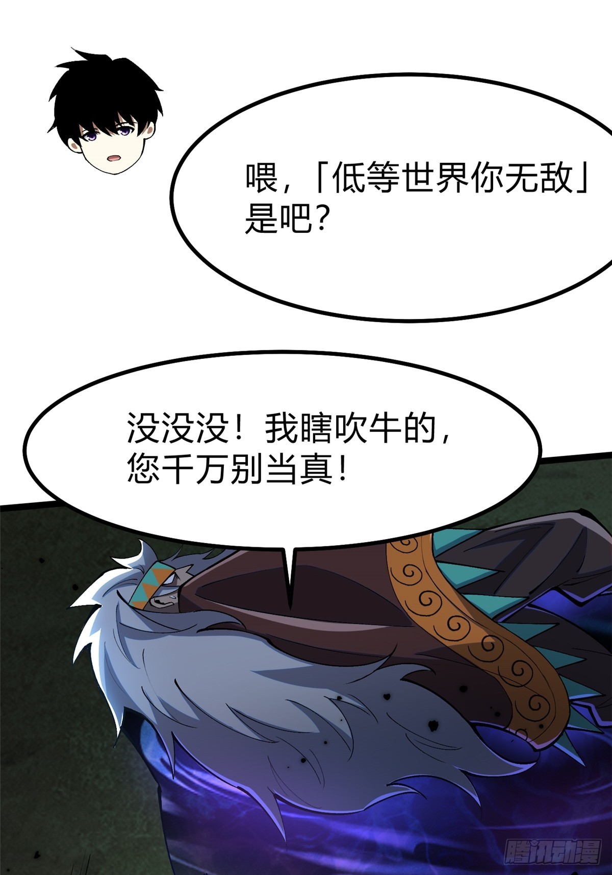 第 36 页