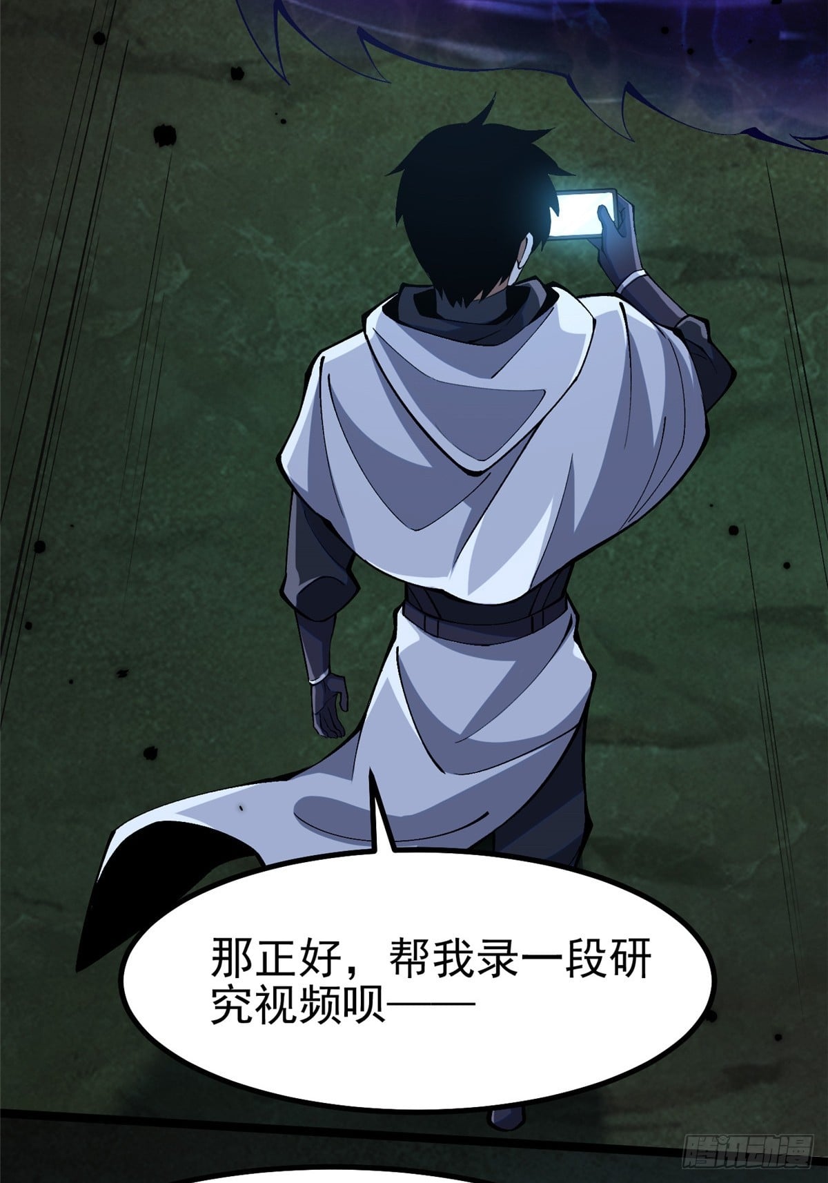 第 37 页