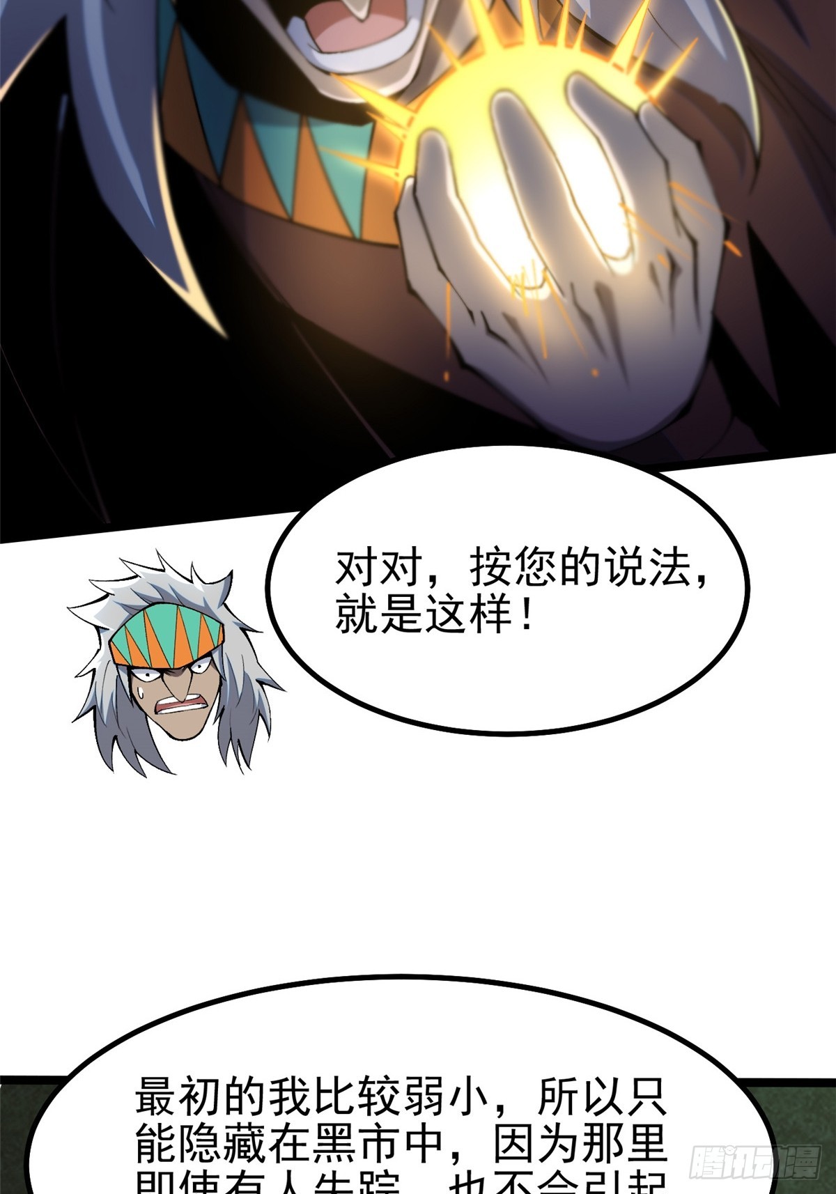 第 42 页