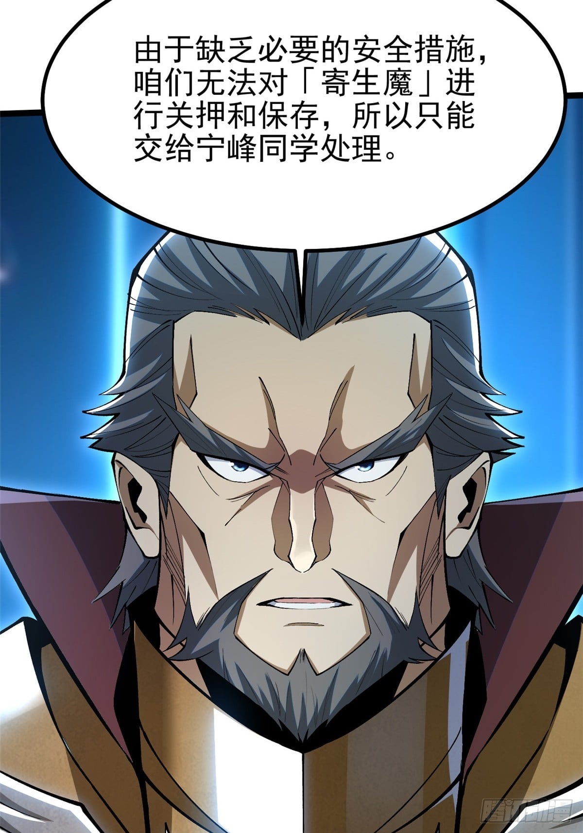 第 48 页