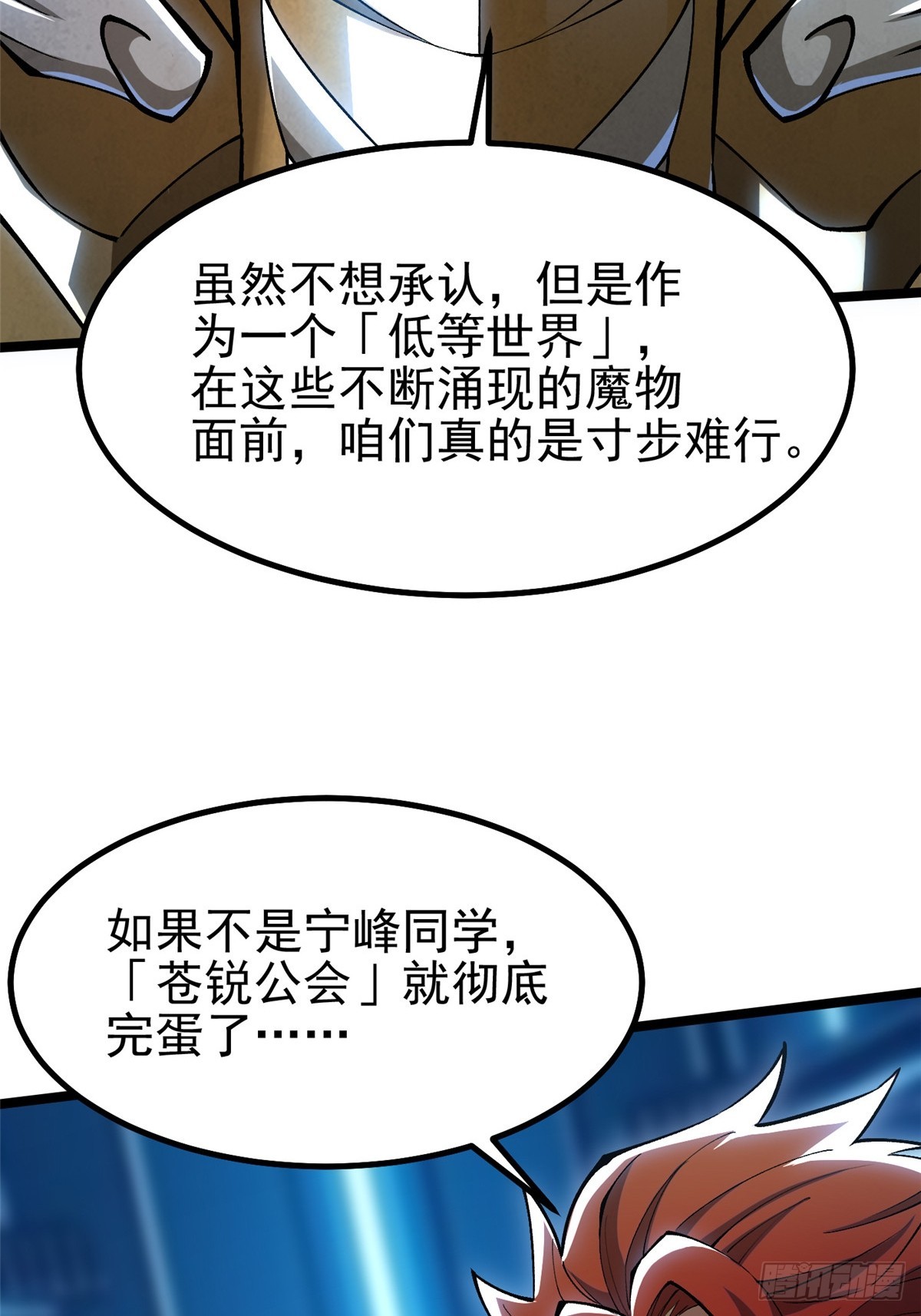 第 49 页
