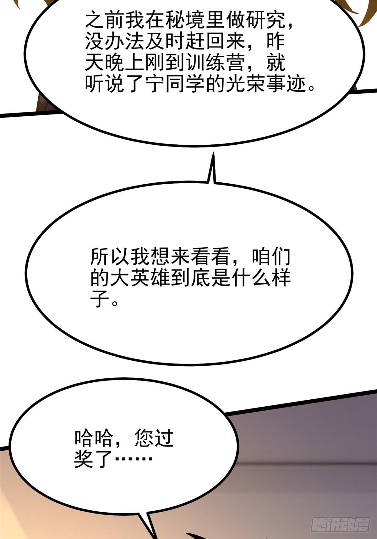 第 42 页