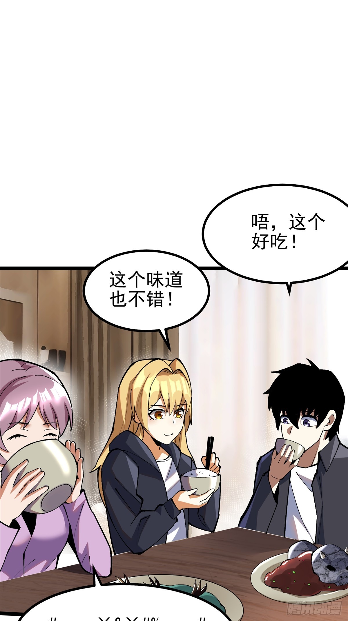 第 48 页