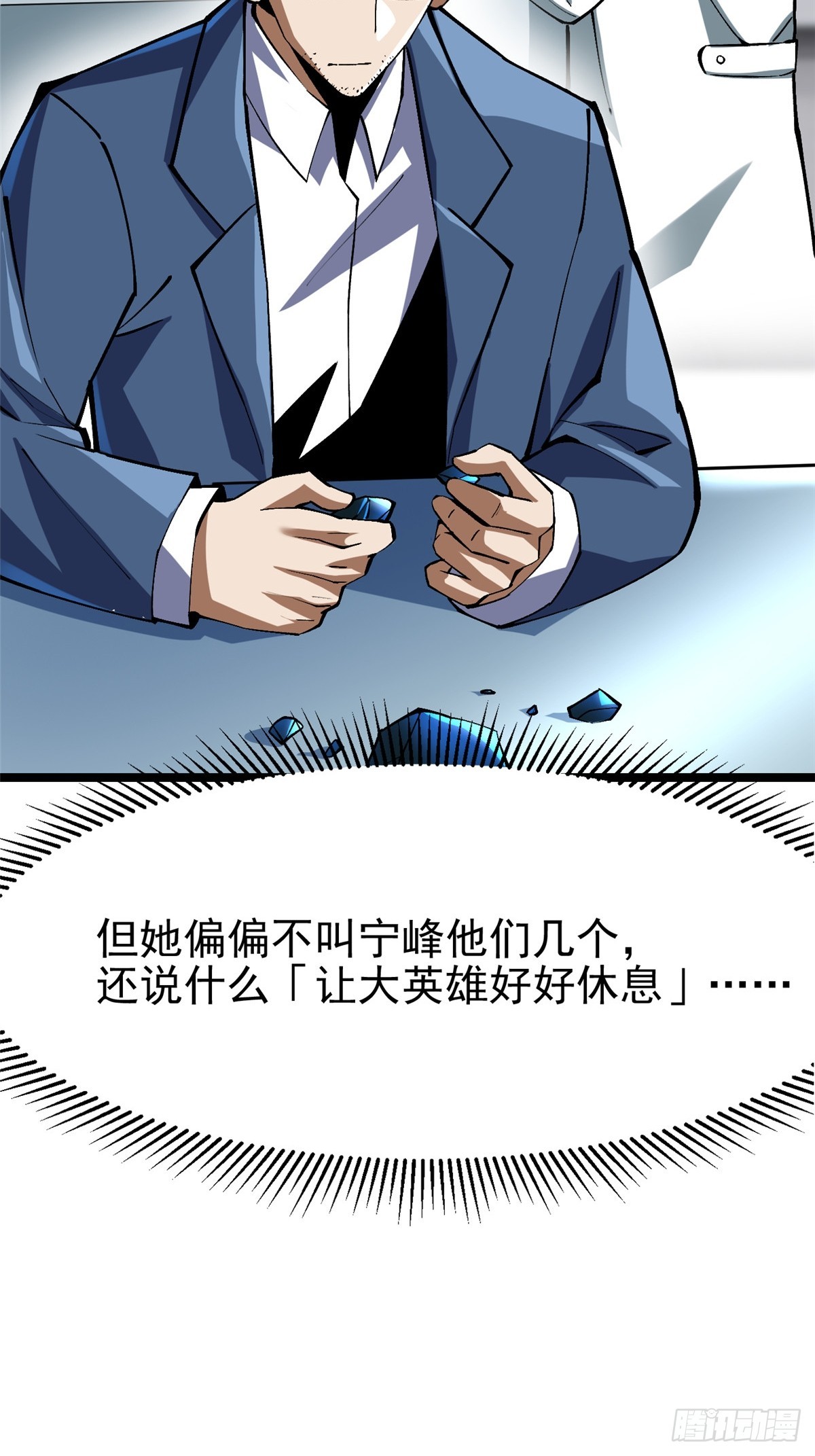 第 53 页
