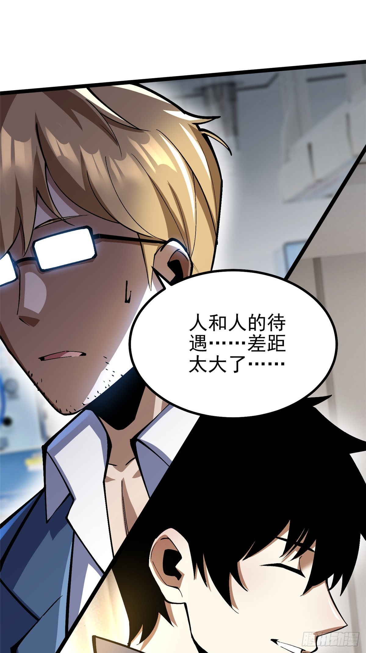 第 54 页