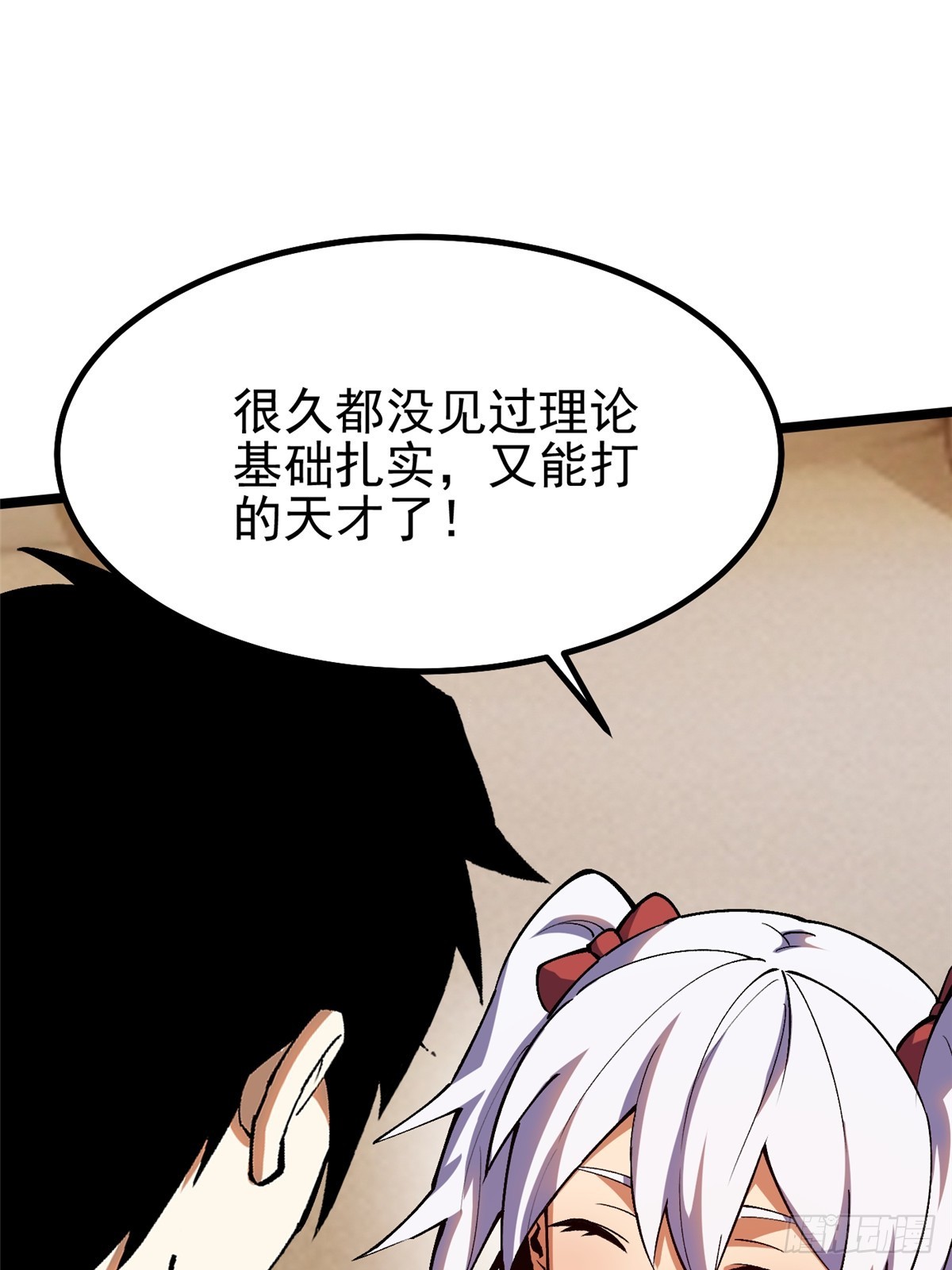 第 57 页