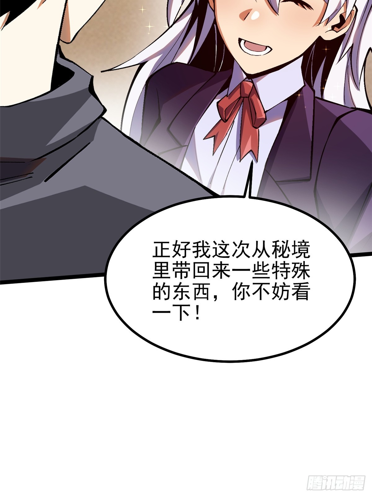 第 58 页
