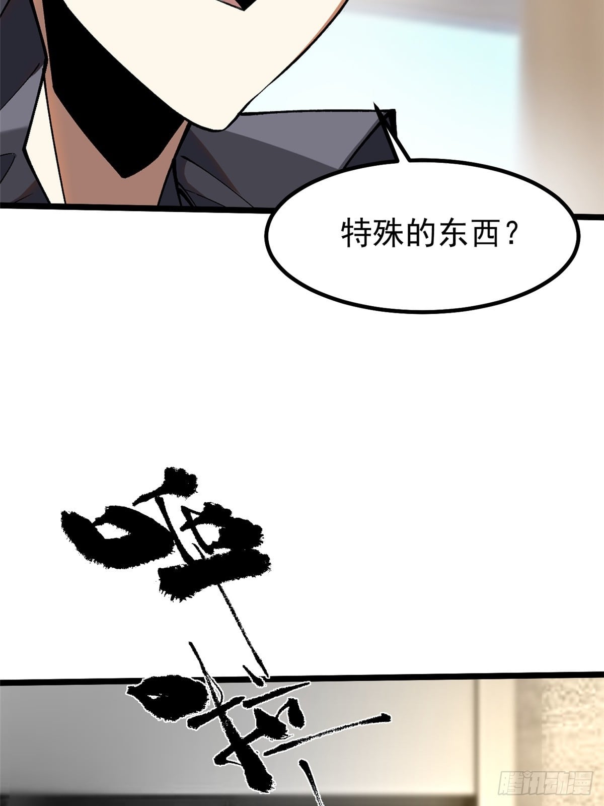 第 60 页