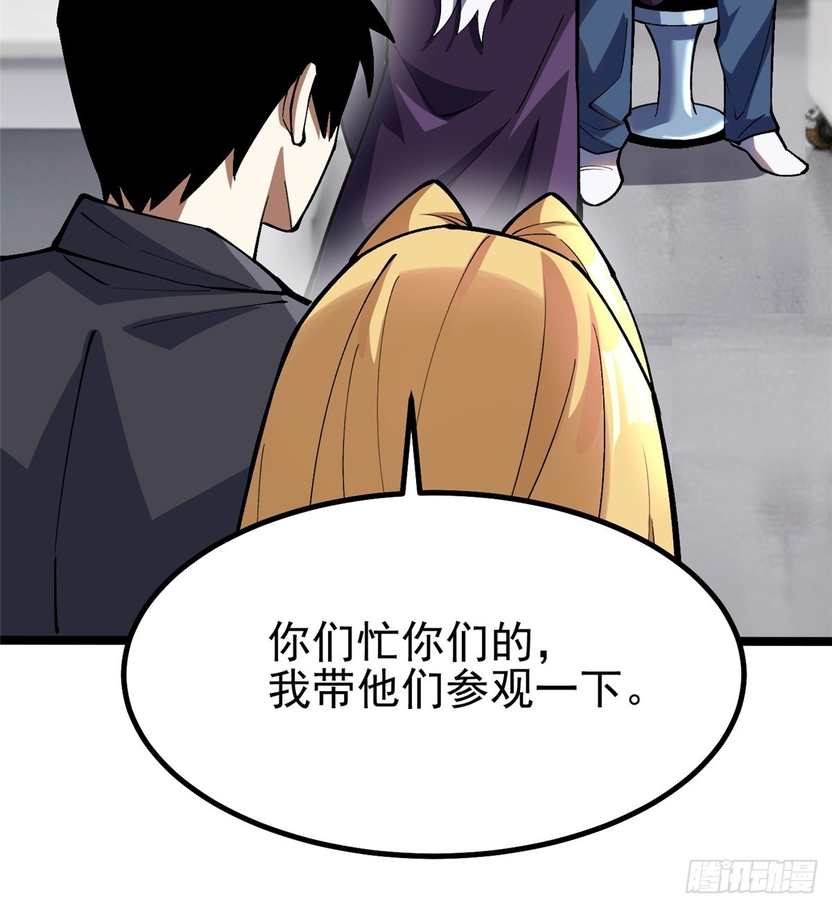 第 67 页
