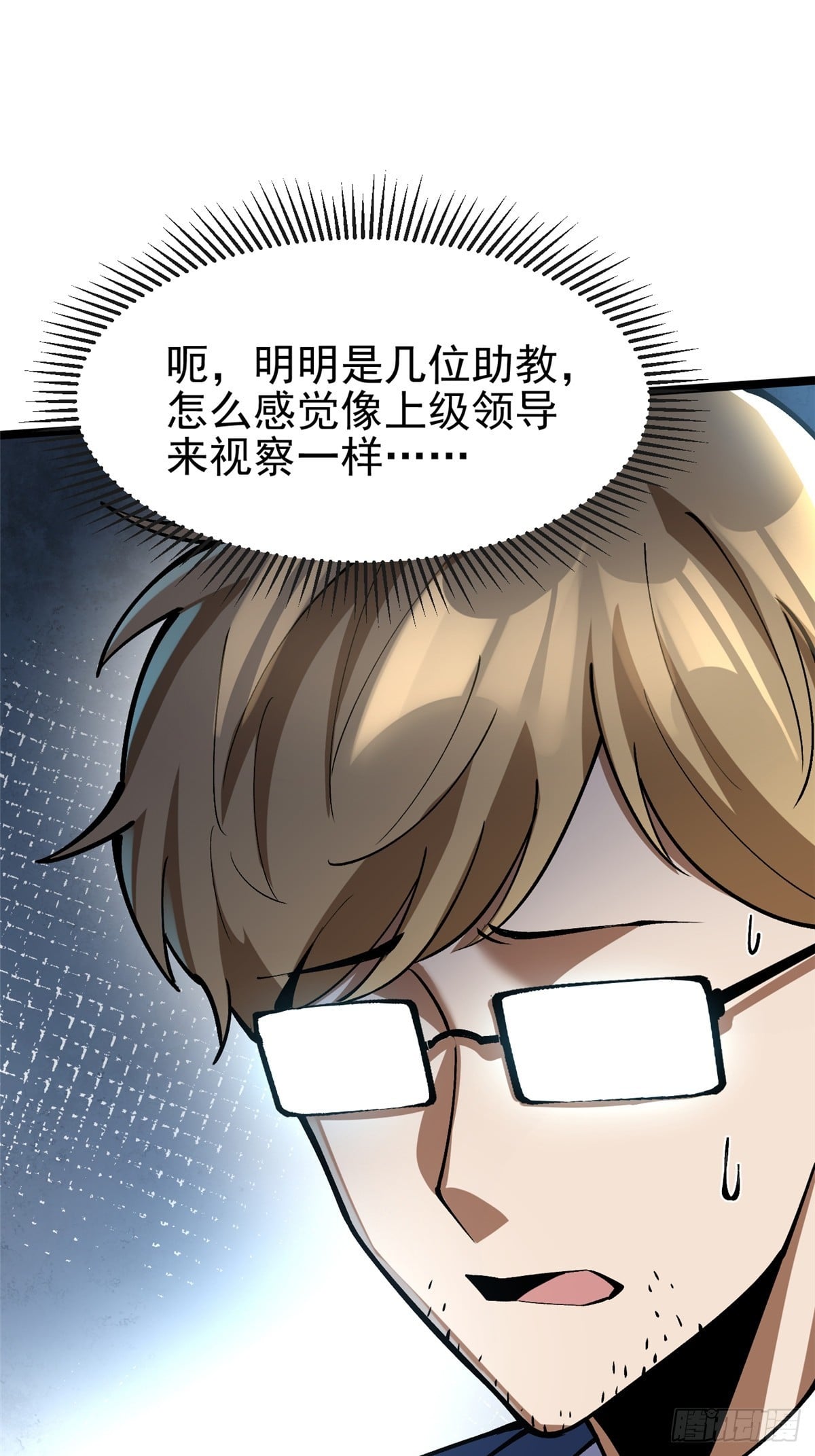 第 68 页