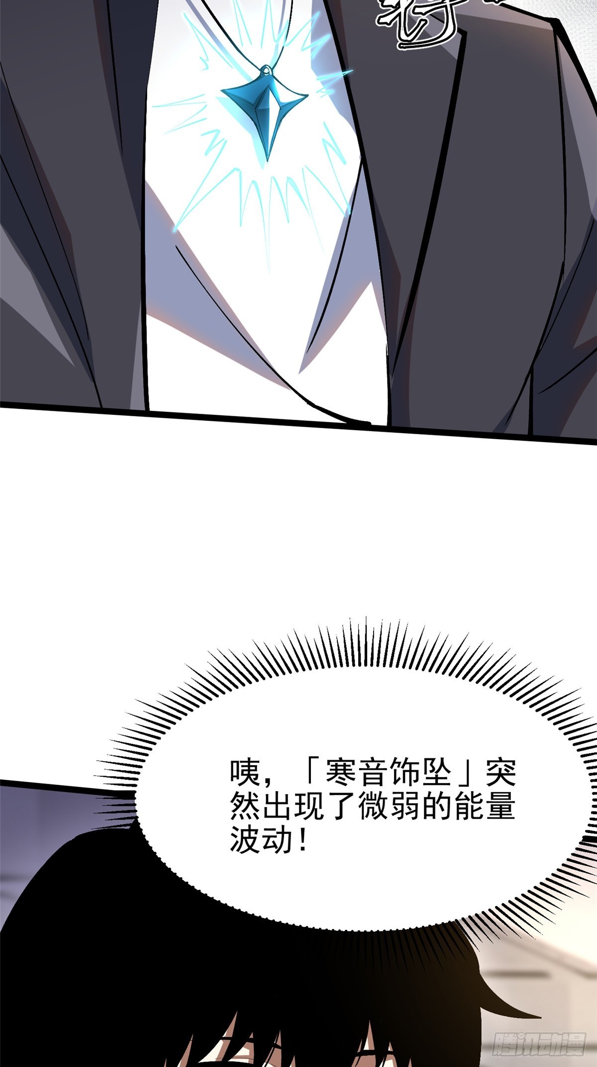 第 71 页
