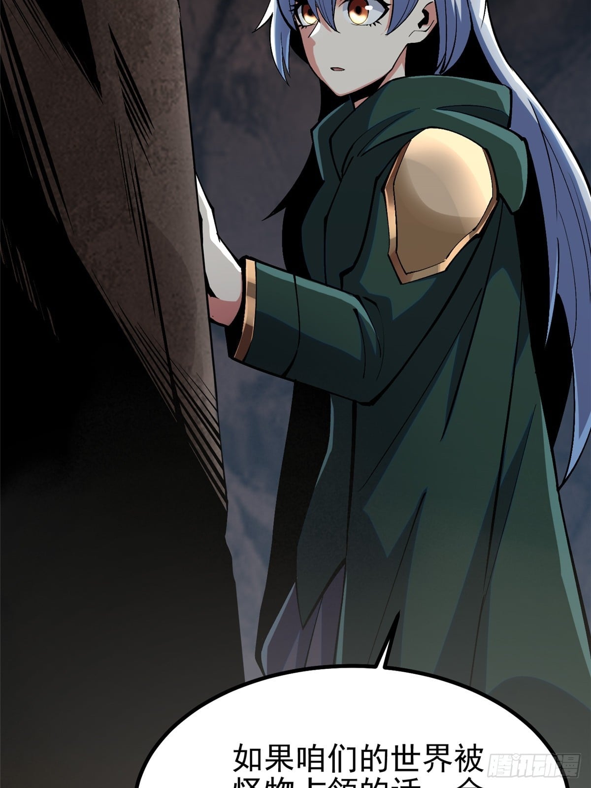 第 47 页