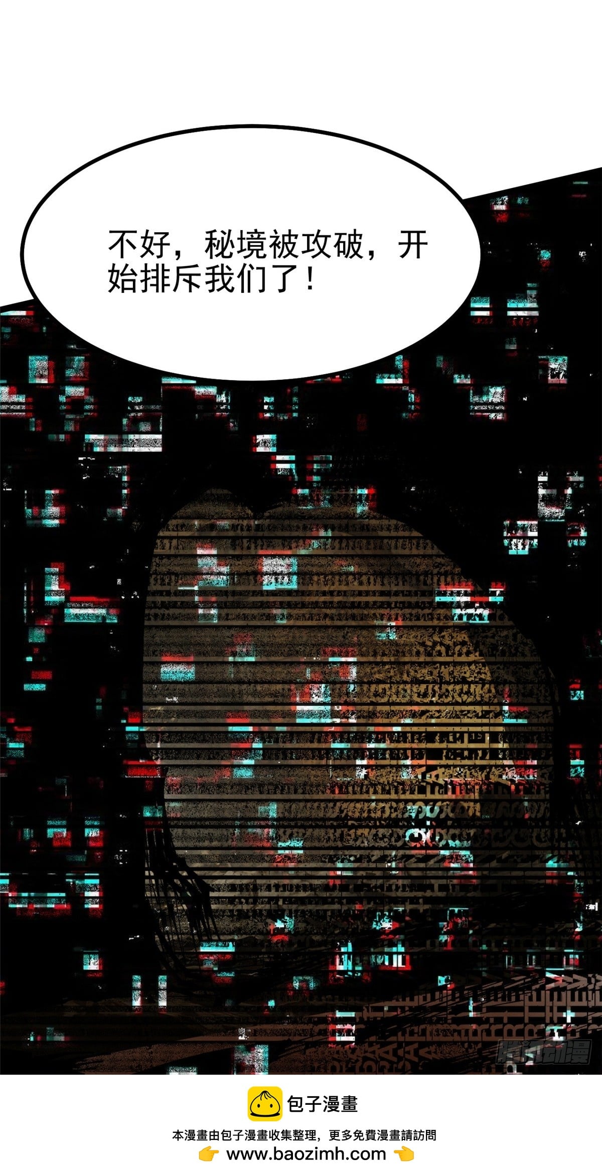 第 50 页
