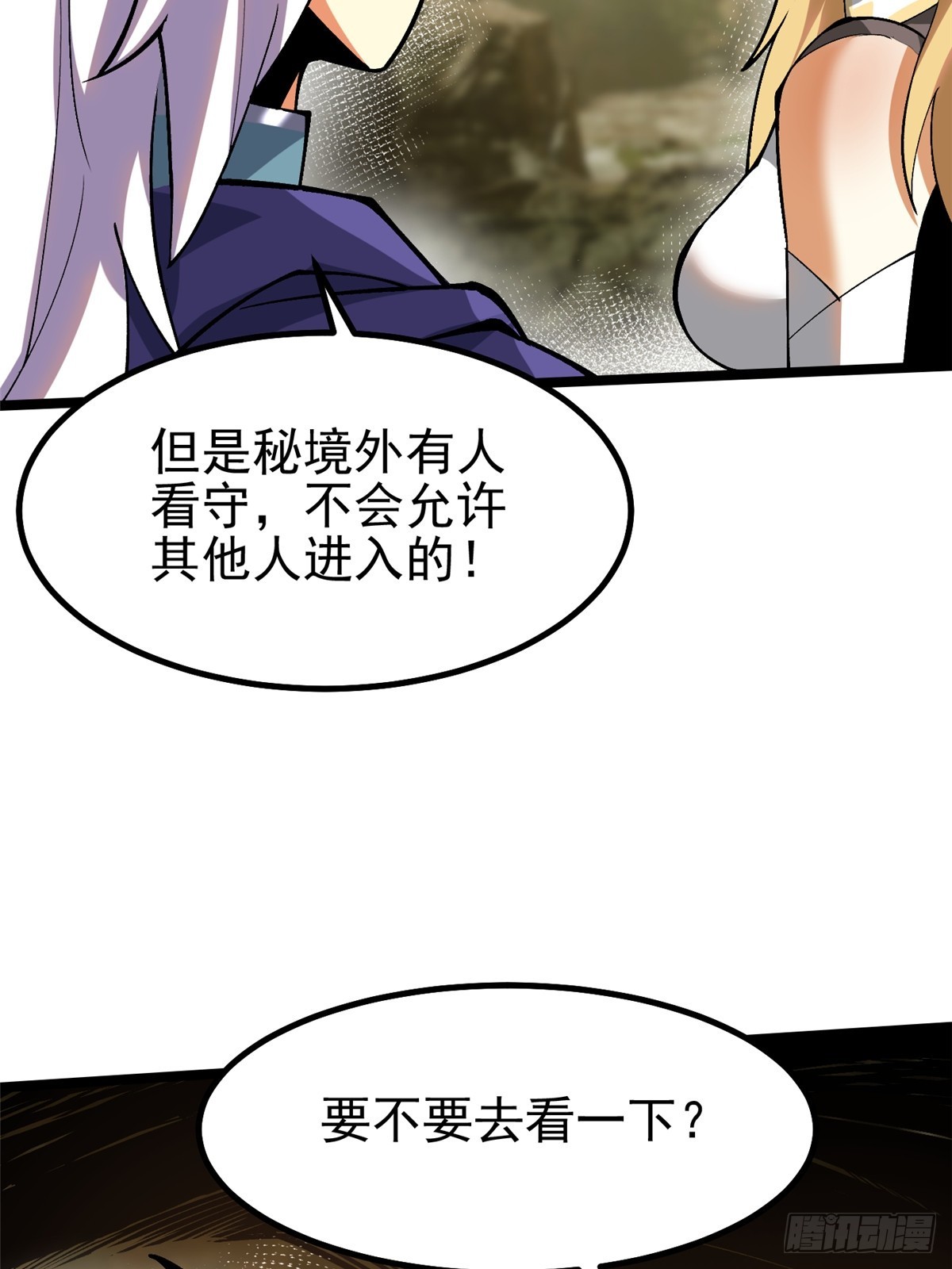 第 58 页