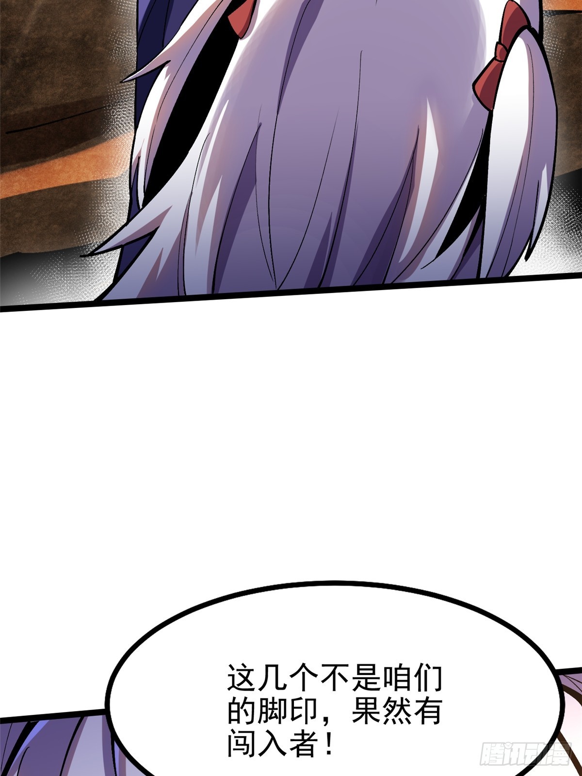 第 66 页