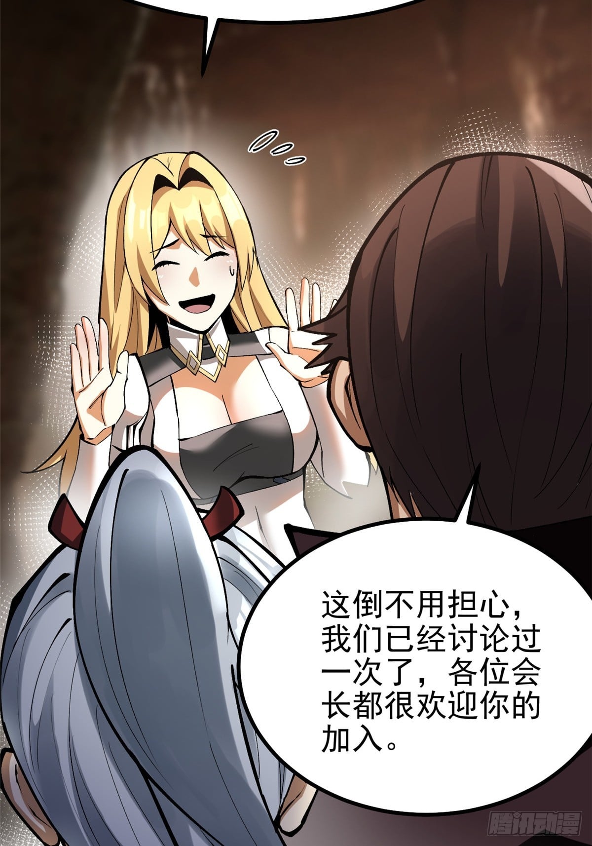 第 37 页