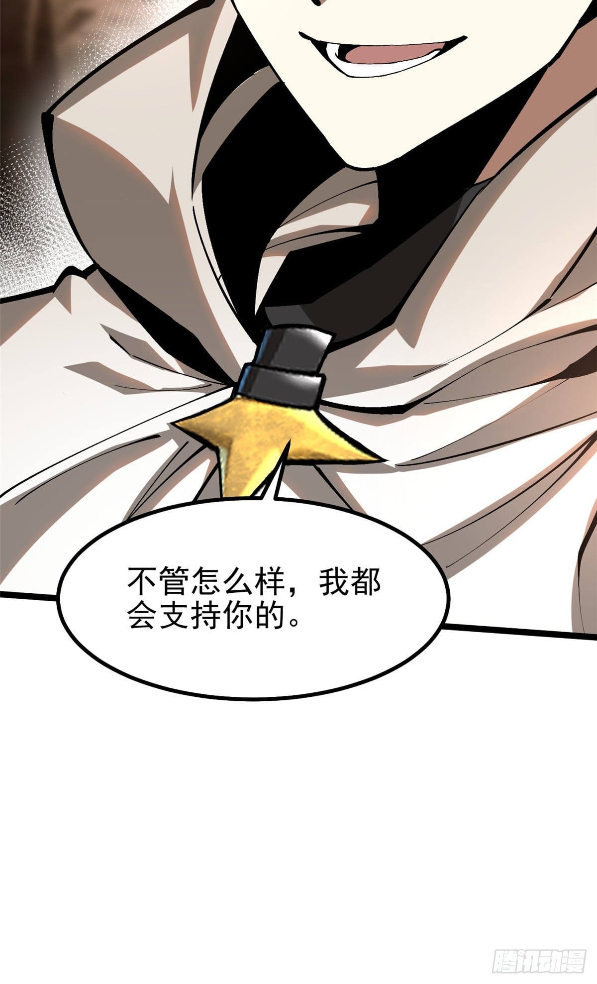 第 43 页