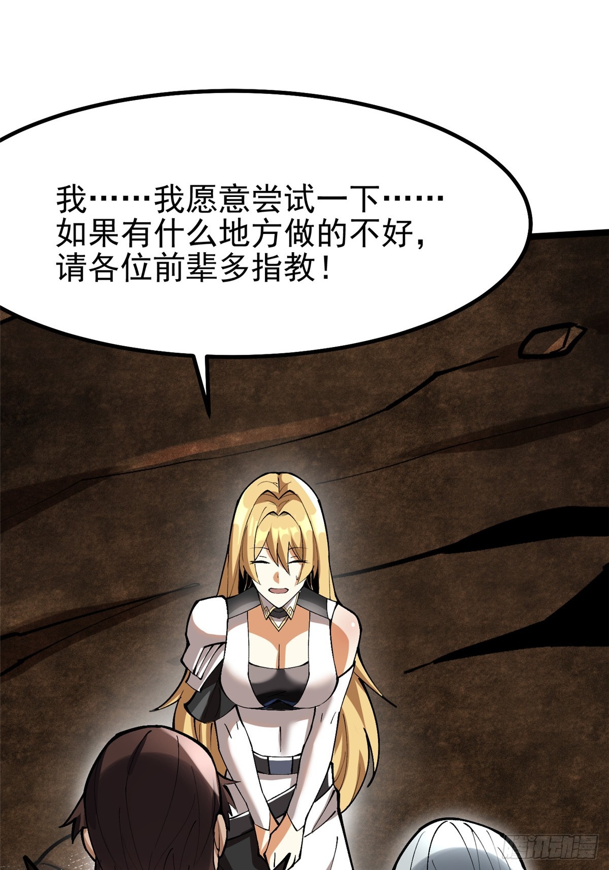 第 46 页