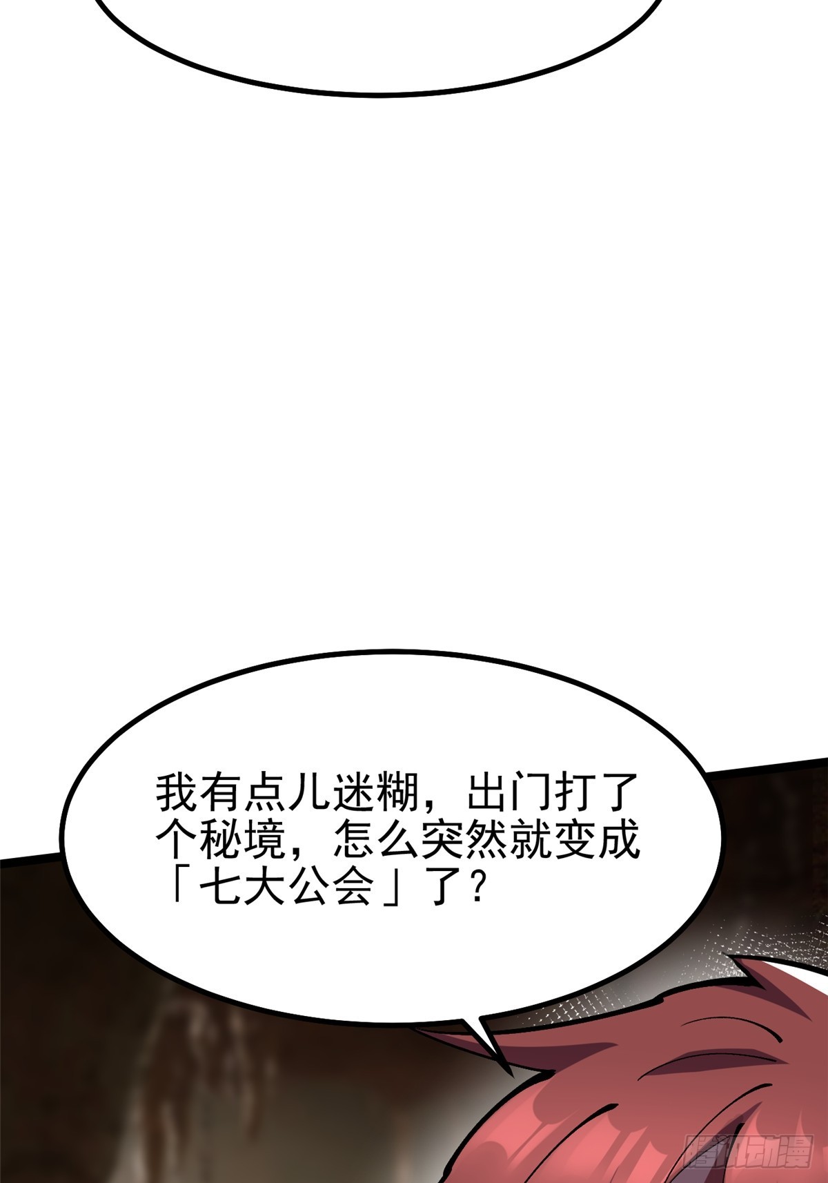 第 48 页