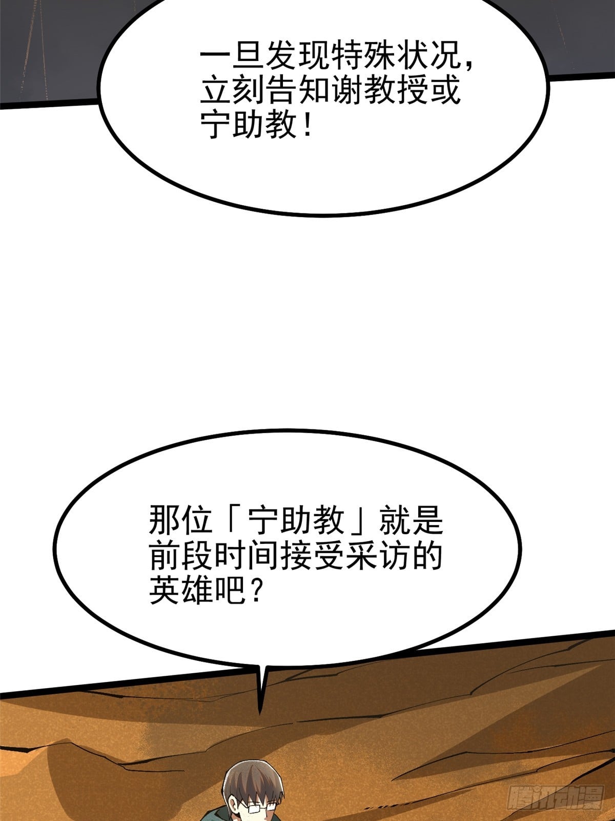 第 60 页