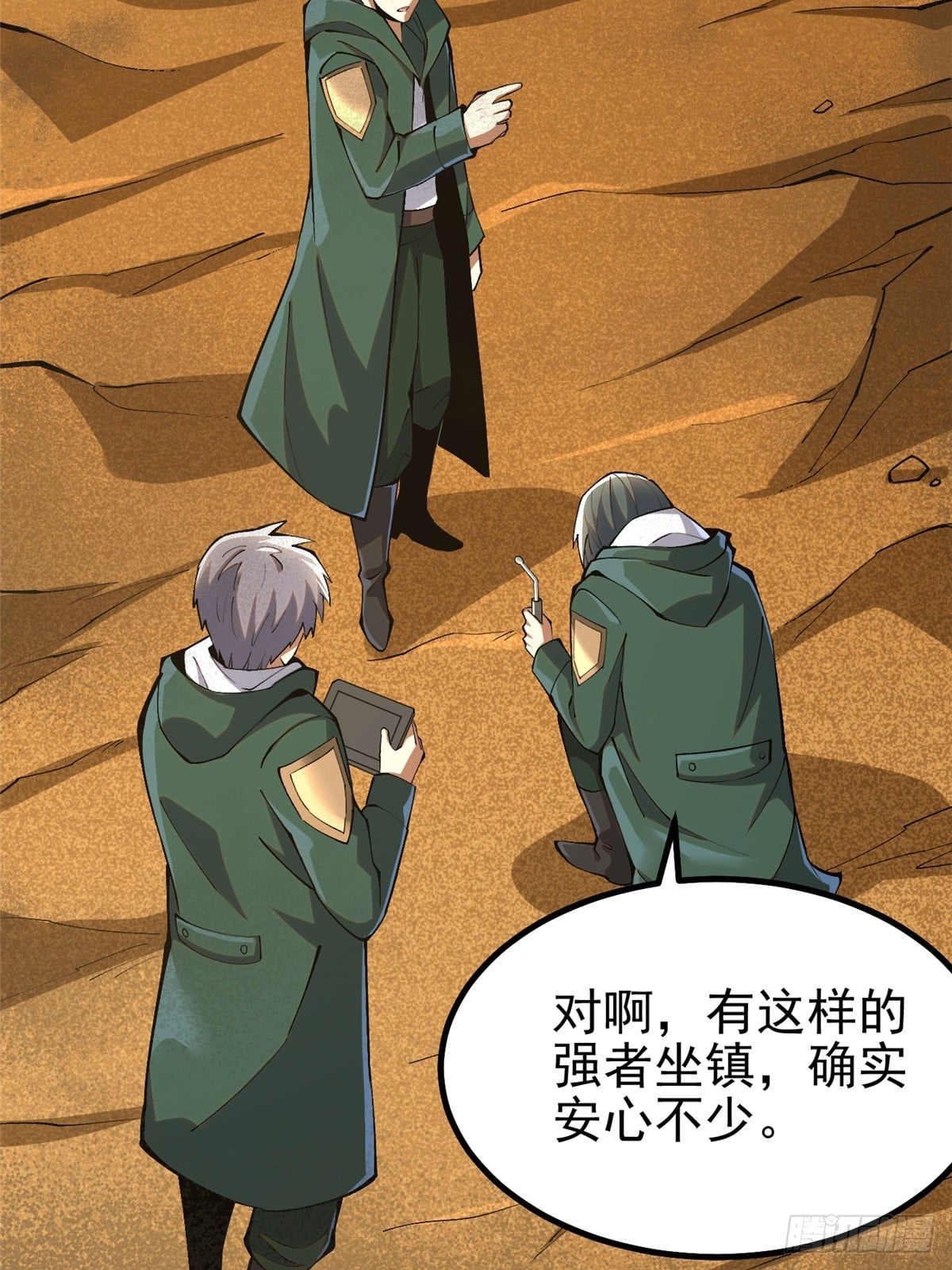 第 61 页