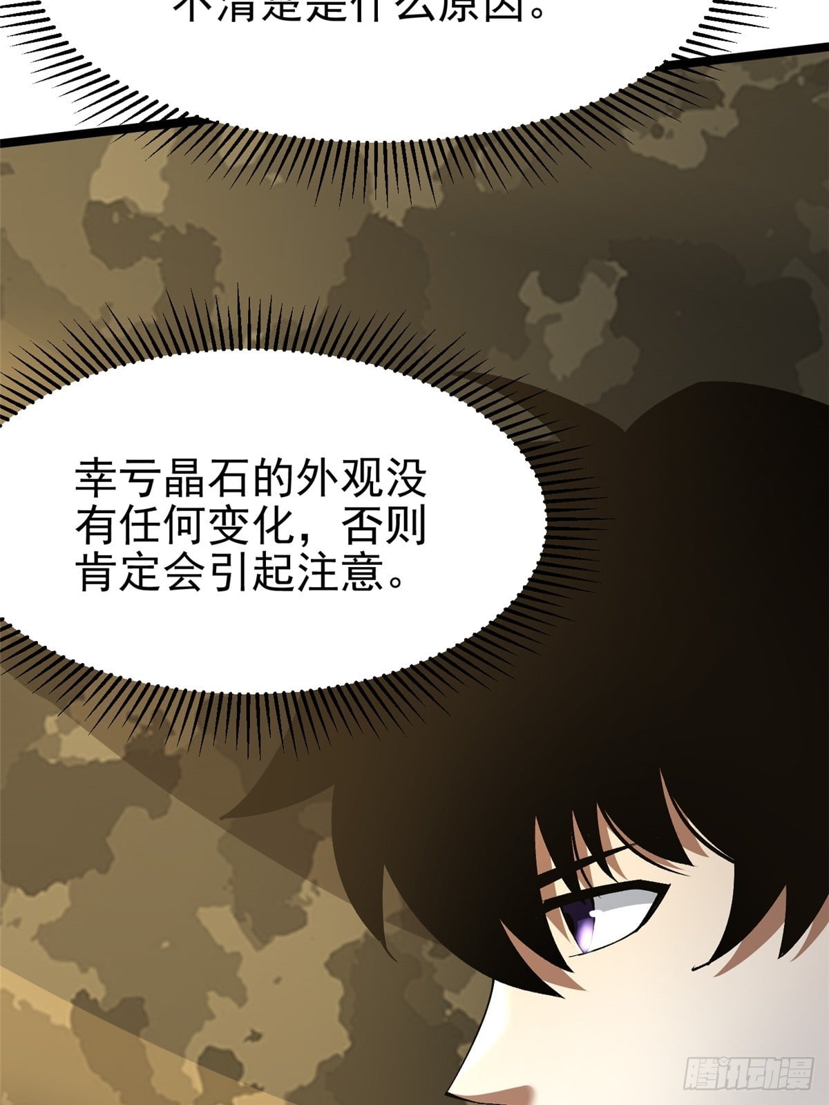 第 65 页