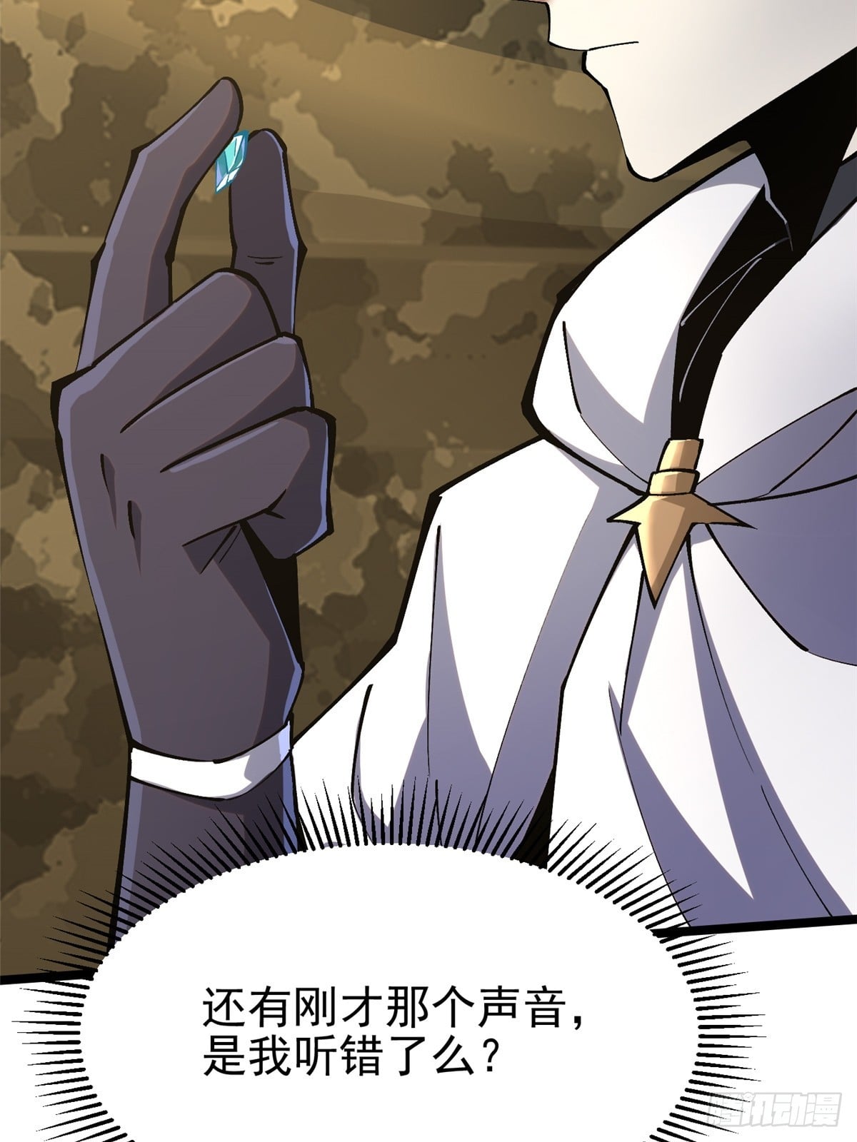 第 66 页