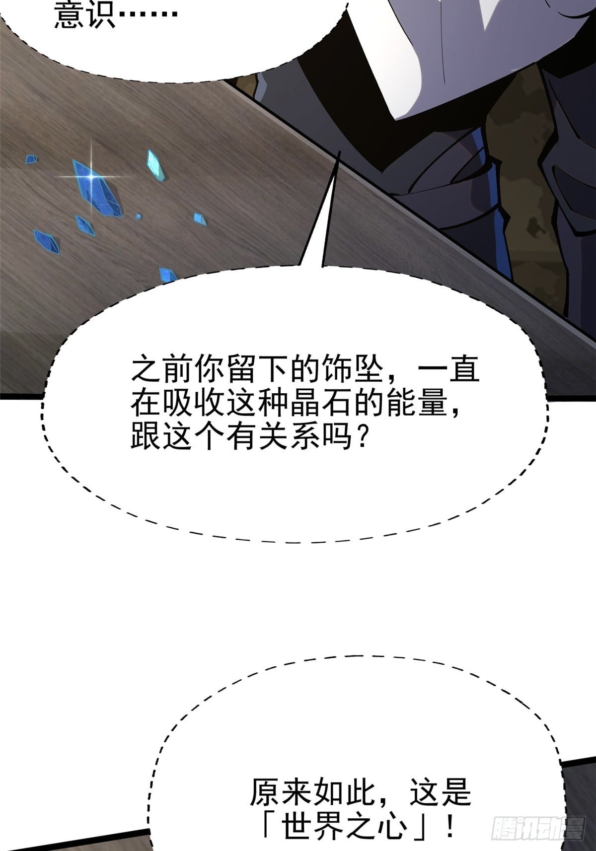 第 73 页