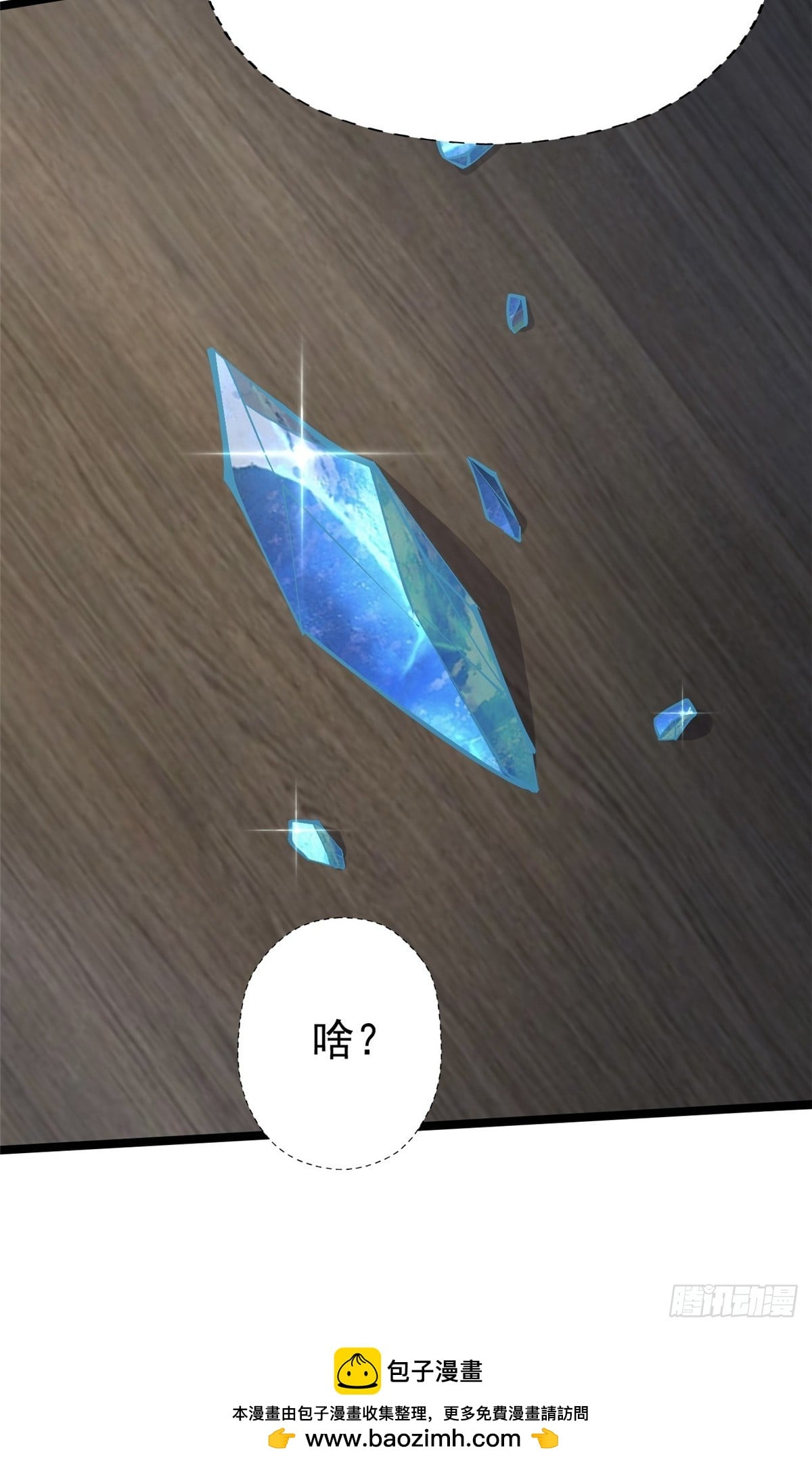 第 74 页