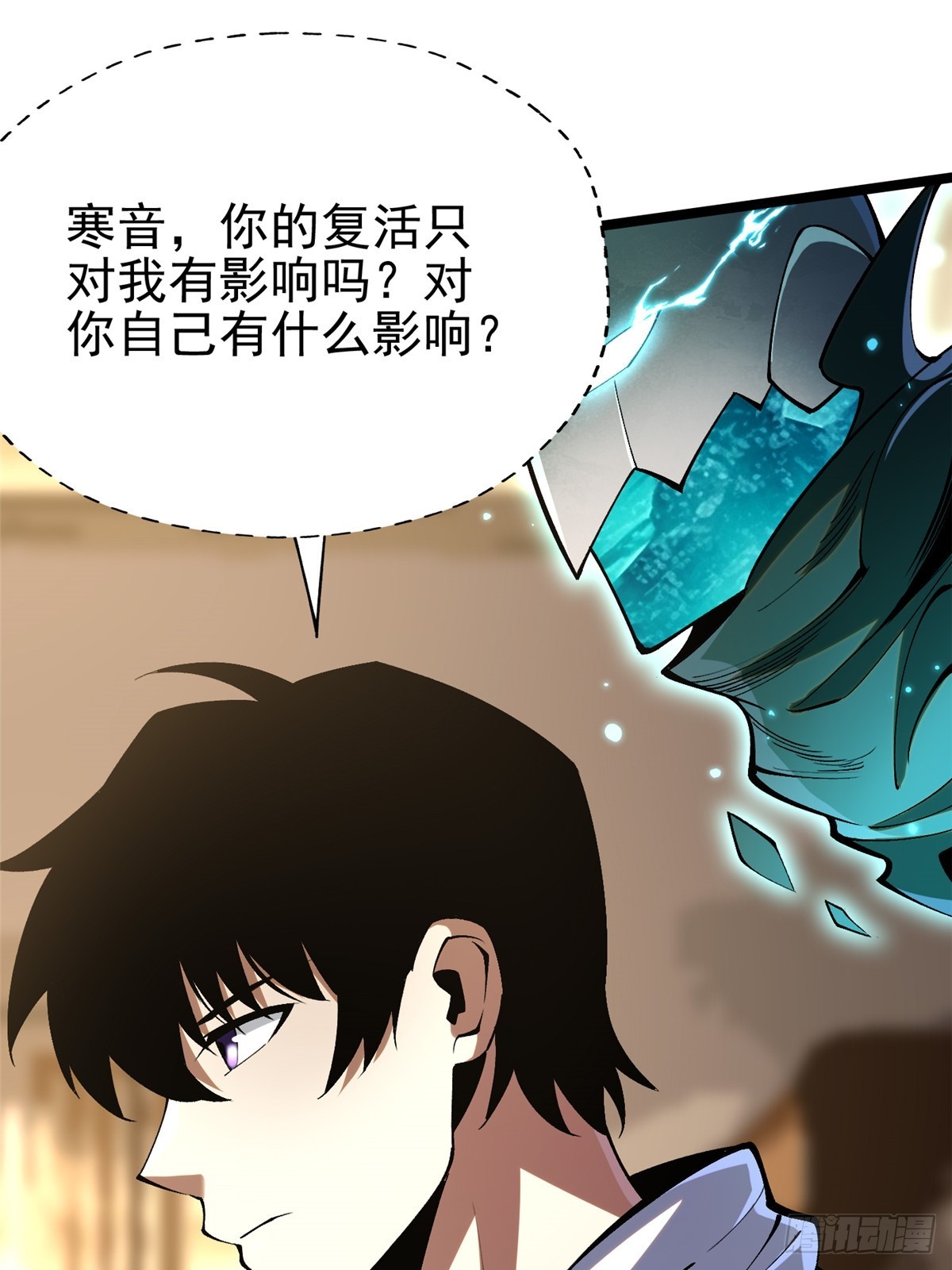第 41 页