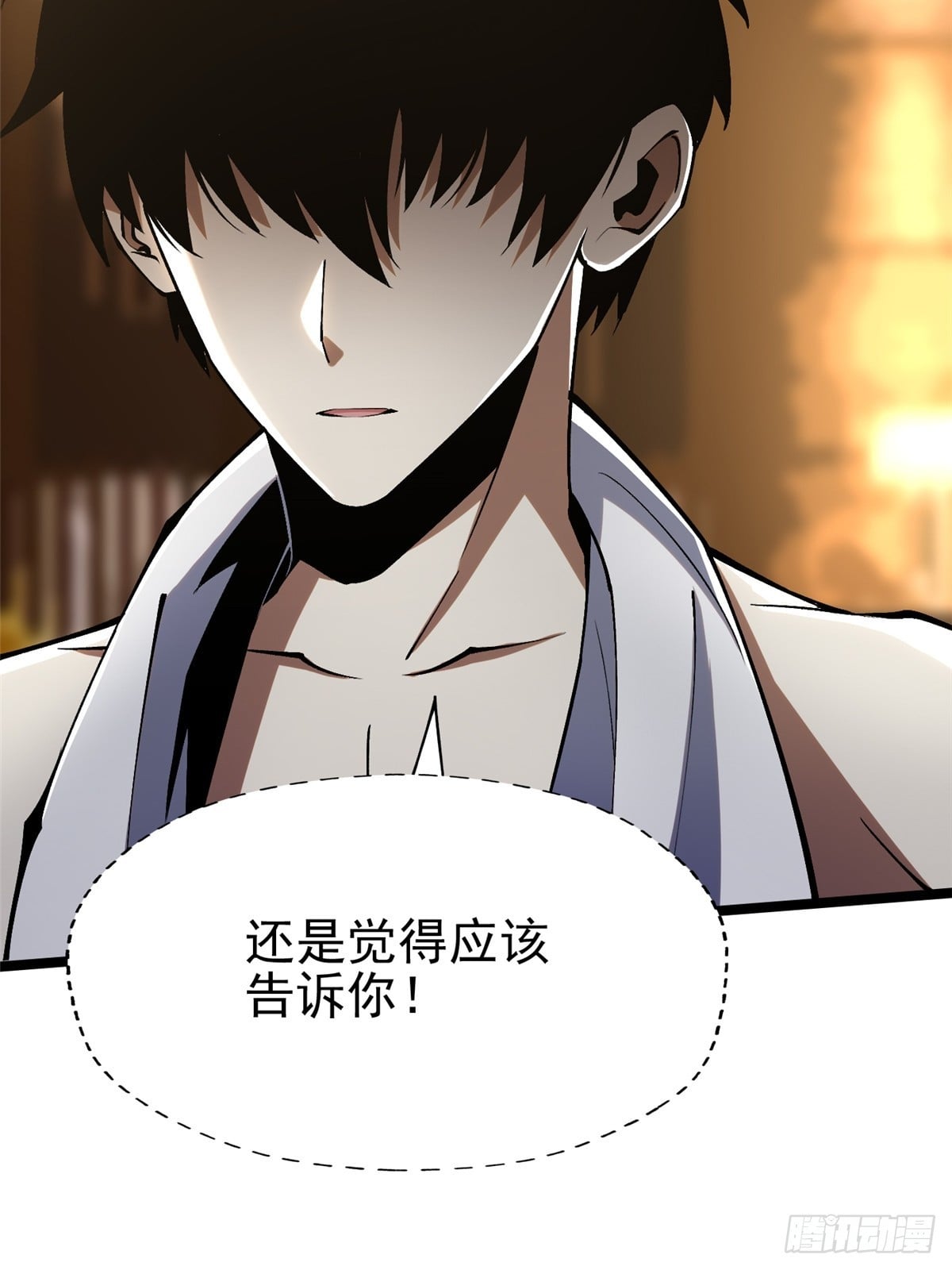 第 47 页