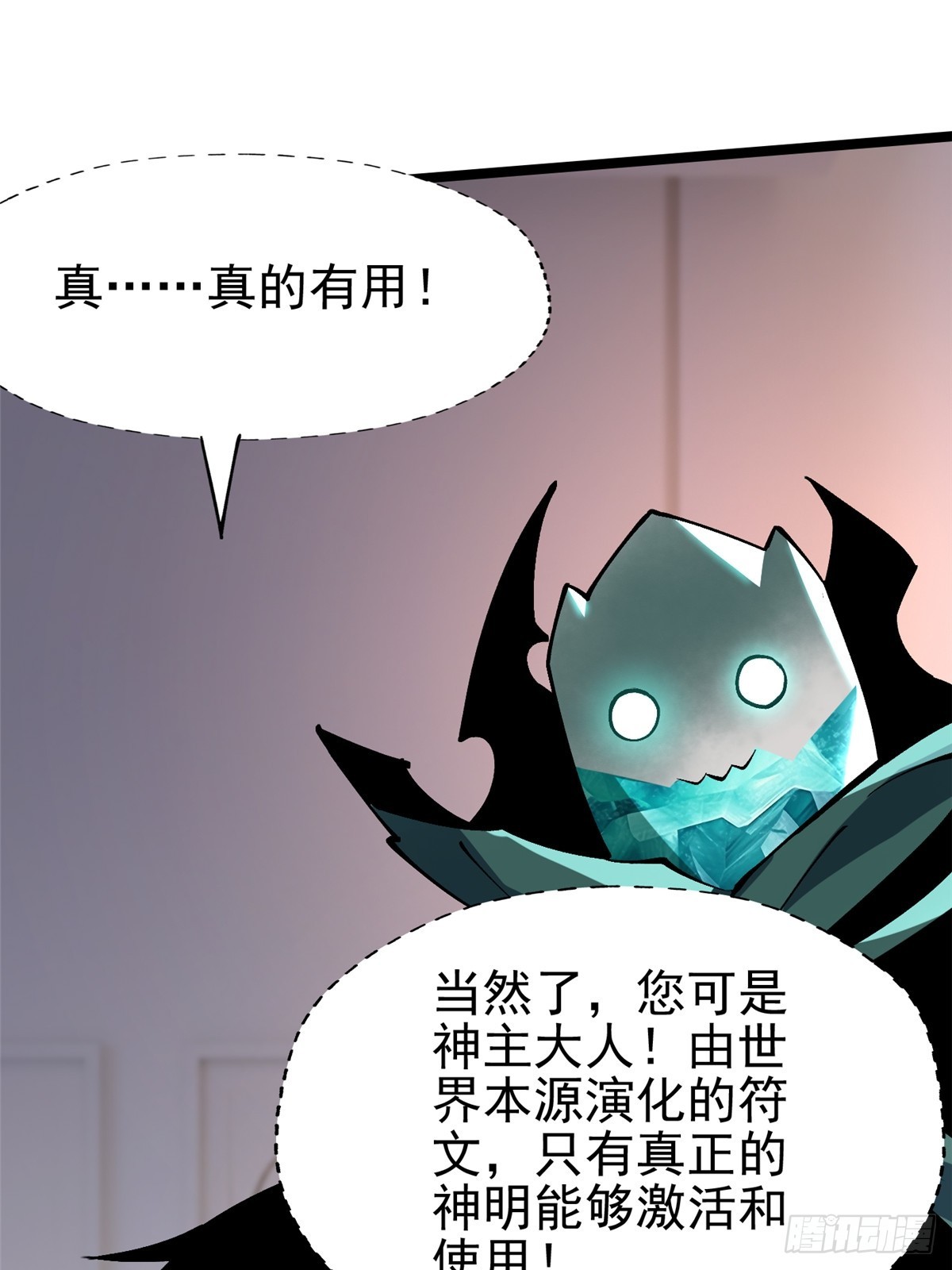 第 37 页