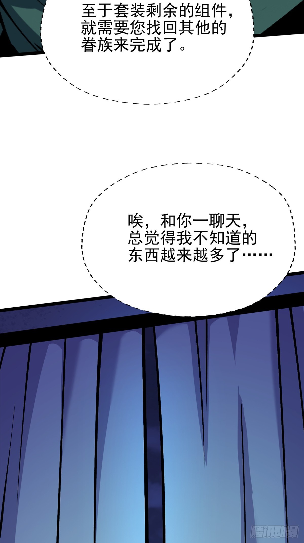 第 47 页