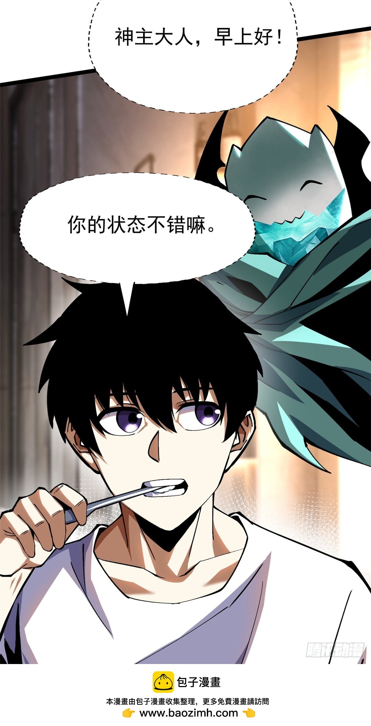 第 50 页