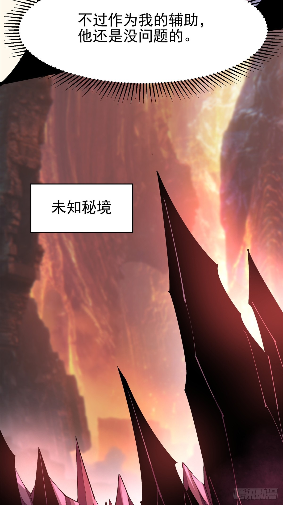 第 53 页